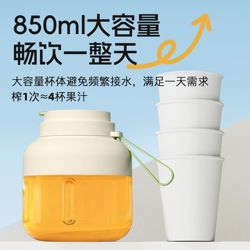 850ml Large - capacity Portable Multi - functional Juicing Cup BDL007
