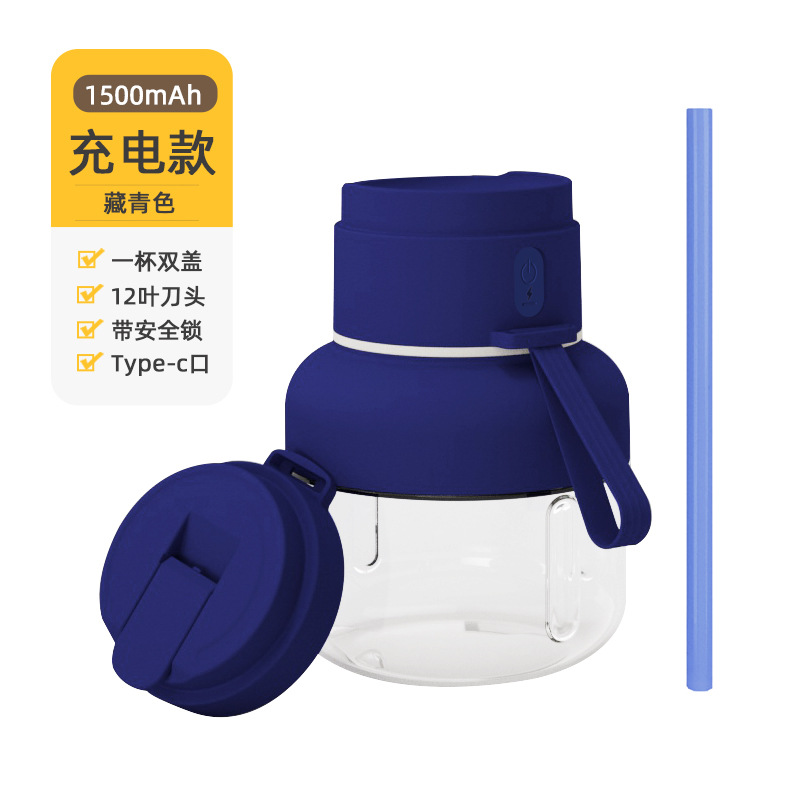 850ml Large - capacity Portable Multi - functional Juicing Cup BDL007
