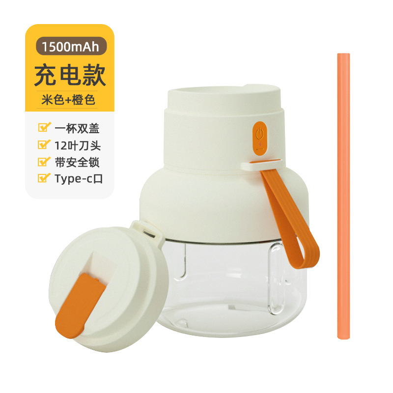 850ml Large - capacity Portable Multi - functional Juicing Cup BDL007