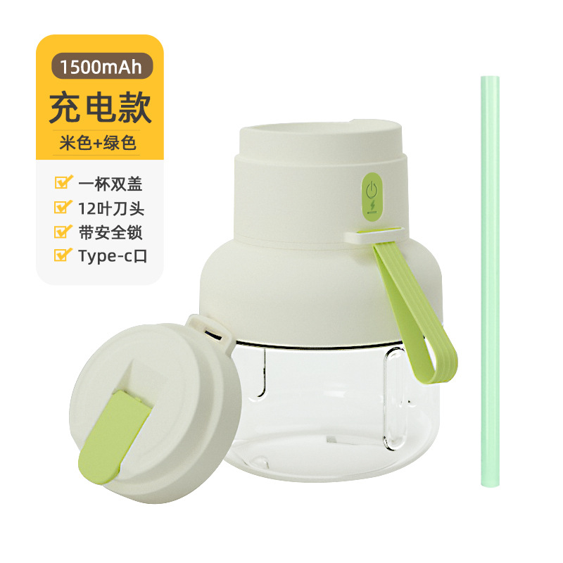 850ml Large - capacity Portable Multi - functional Juicing Cup BDL007