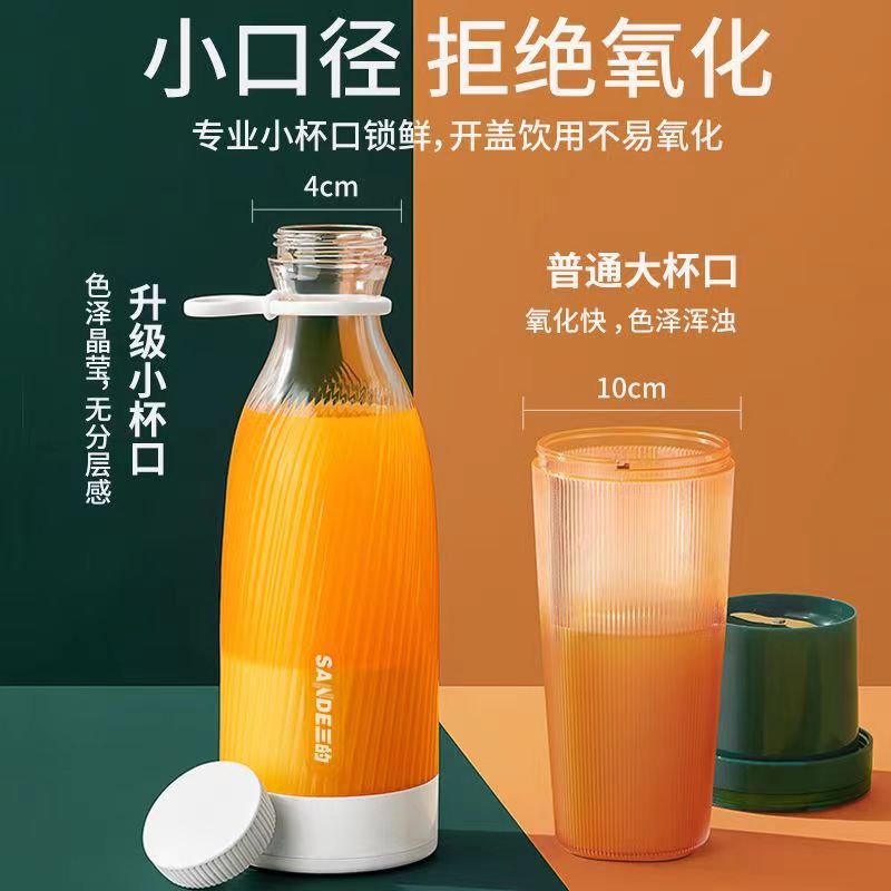500ml rechargeable portable juicer cup BDL002