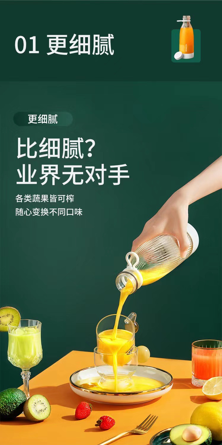 500ml rechargeable portable juicer cup BDL002