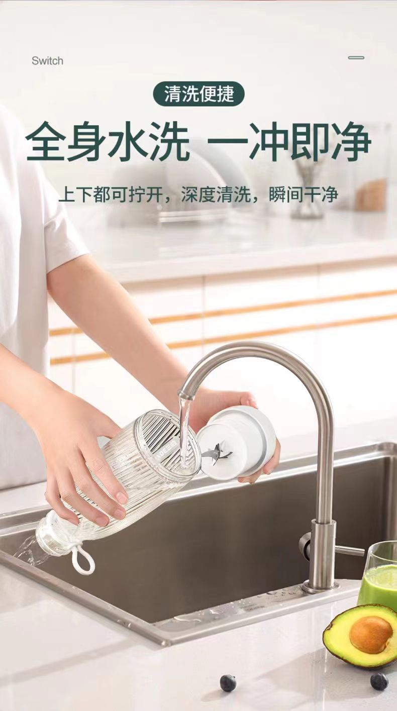 500ml rechargeable portable juicer cup BDL002