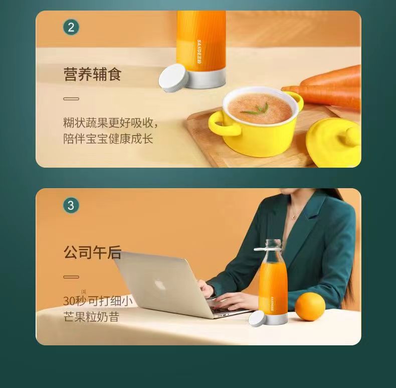500ml rechargeable portable juicer cup BDL002