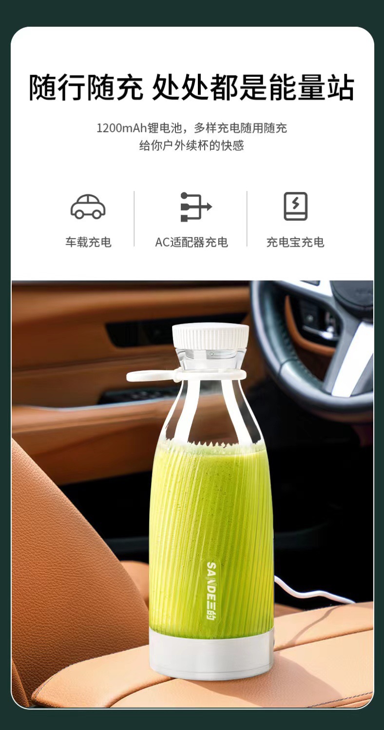 500ml rechargeable portable juicer cup BDL002