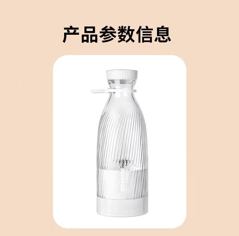 500ml rechargeable portable juicer cup BDL002