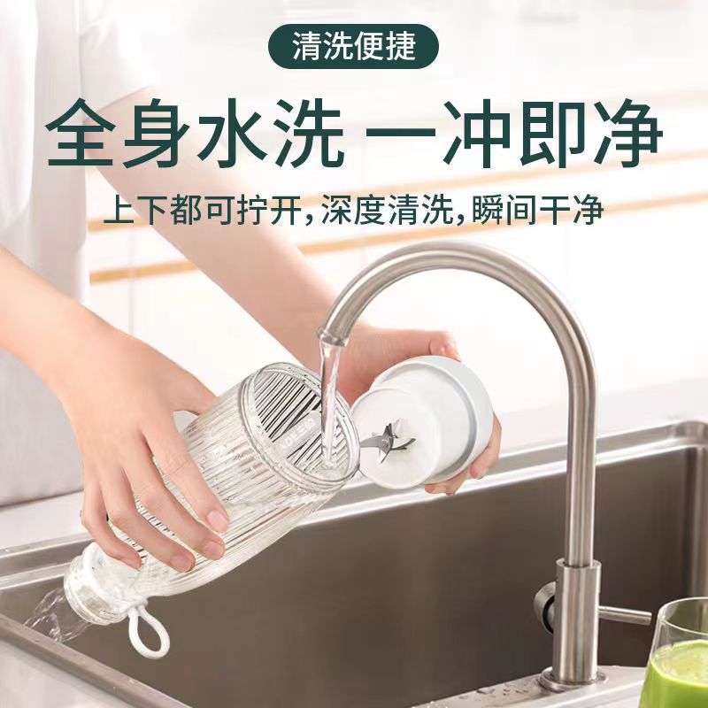 500ml rechargeable portable juicer cup BDL002