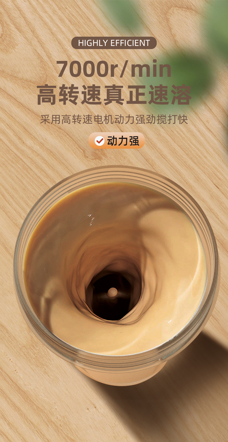 Multifunctional Electric Mixer Blends Milk Powder Soy Powder Coffee Powder JBB-101
