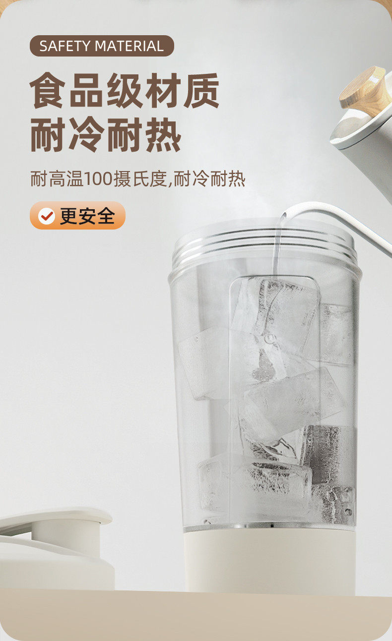 Multifunctional Electric Mixer Blends Milk Powder Soy Powder Coffee Powder JBB-101