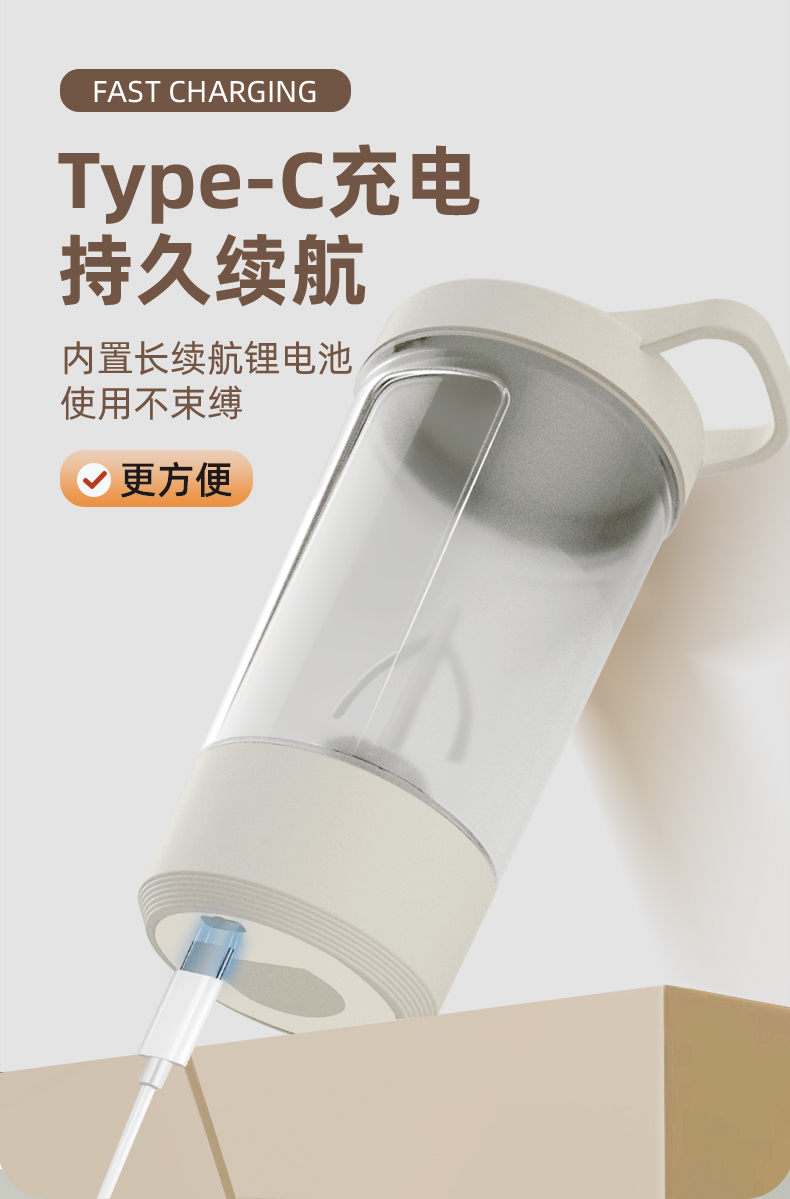 Multifunctional Electric Mixer Blends Milk Powder Soy Powder Coffee Powder JBB-101