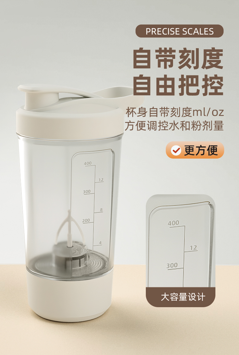 Multifunctional Electric Mixer Blends Milk Powder Soy Powder Coffee Powder JBB-101