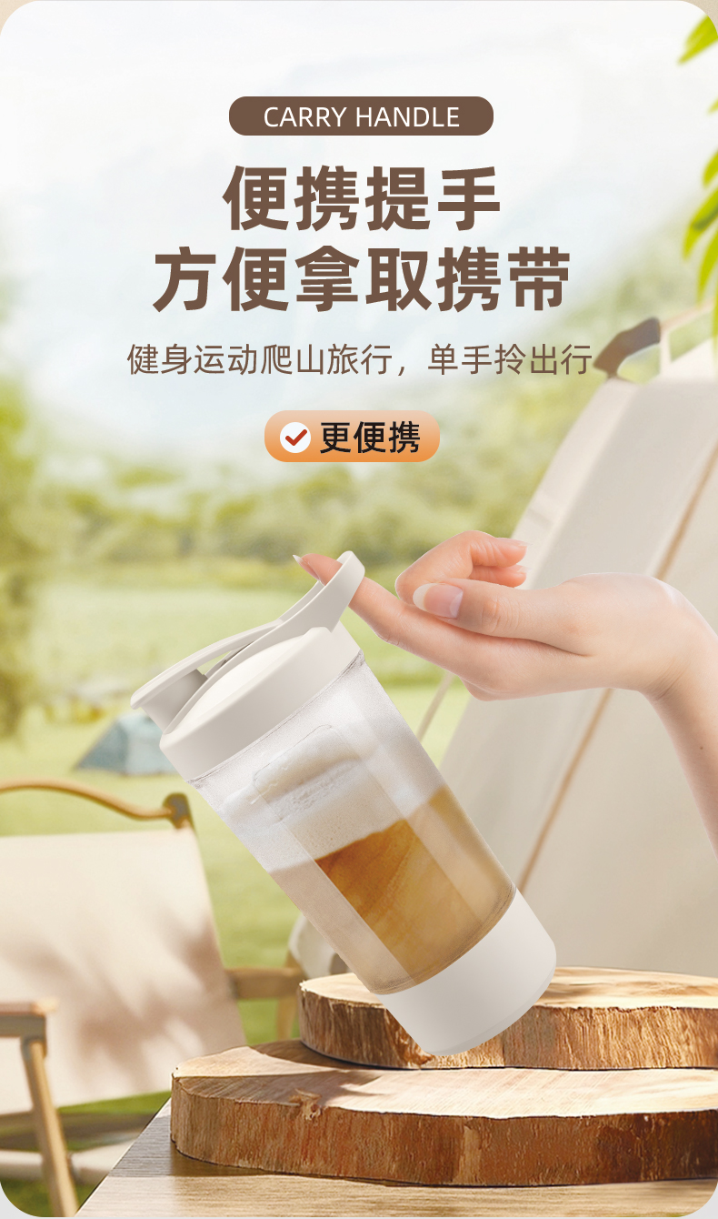 Multifunctional Electric Mixer Blends Milk Powder Soy Powder Coffee Powder JBB-101