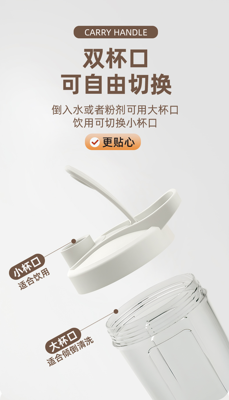 Multifunctional Electric Mixer Blends Milk Powder Soy Powder Coffee Powder JBB-101