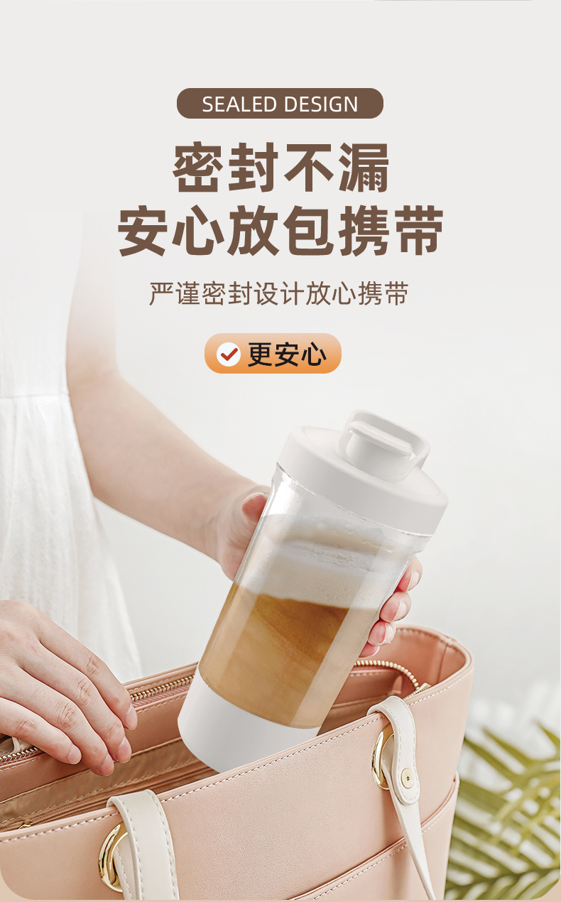 Multifunctional Electric Mixer Blends Milk Powder Soy Powder Coffee Powder JBB-101