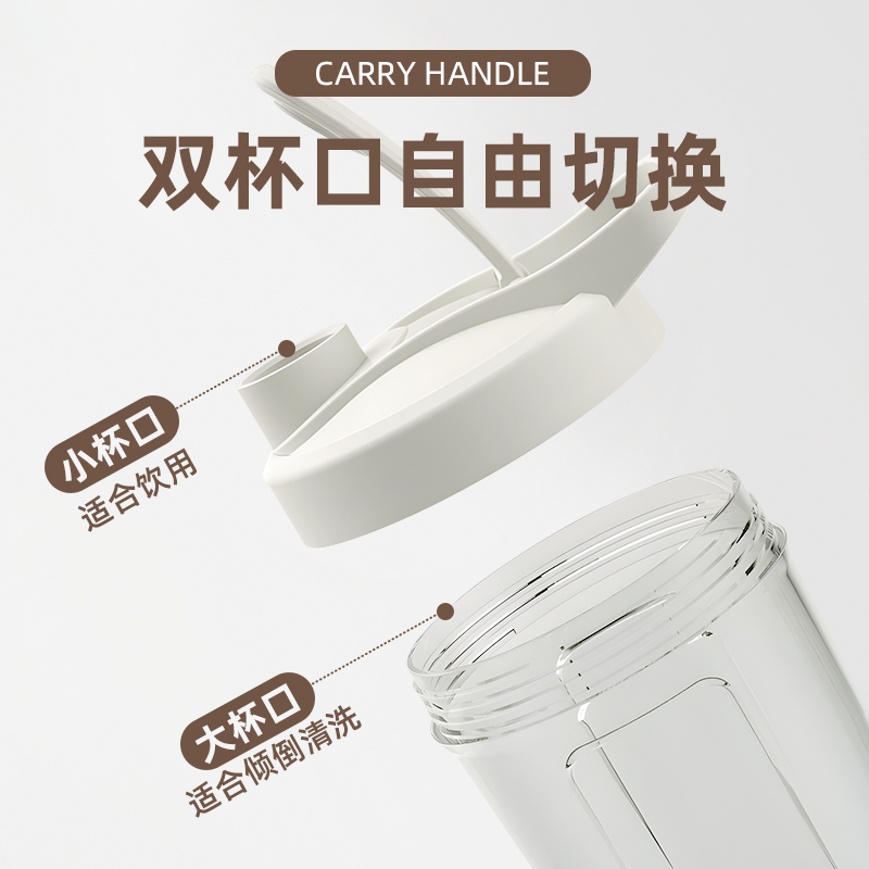 Multifunctional Electric Mixer Blends Milk Powder Soy Powder Coffee Powder JBB-101