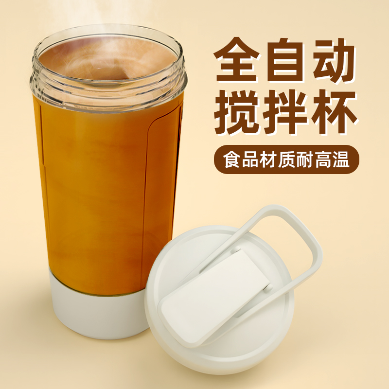 Multifunctional Electric Mixer Blends Milk Powder Soy Powder Coffee Powder JBB-101