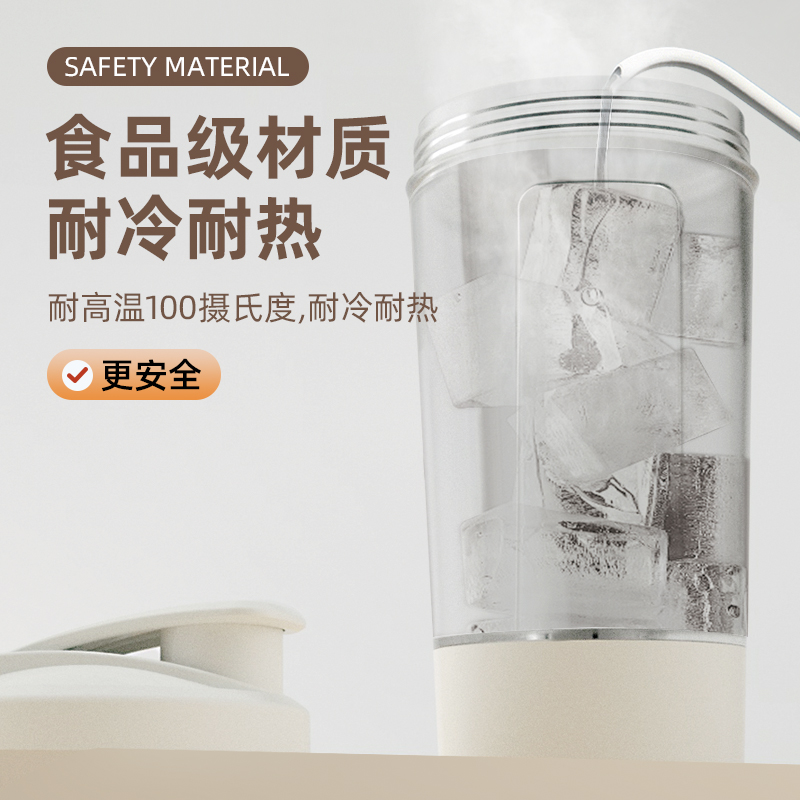 Multifunctional Electric Mixer Blends Milk Powder Soy Powder Coffee Powder JBB-101
