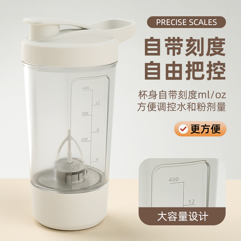 Multifunctional Electric Mixer Blends Milk Powder Soy Powder Coffee Powder JBB-101