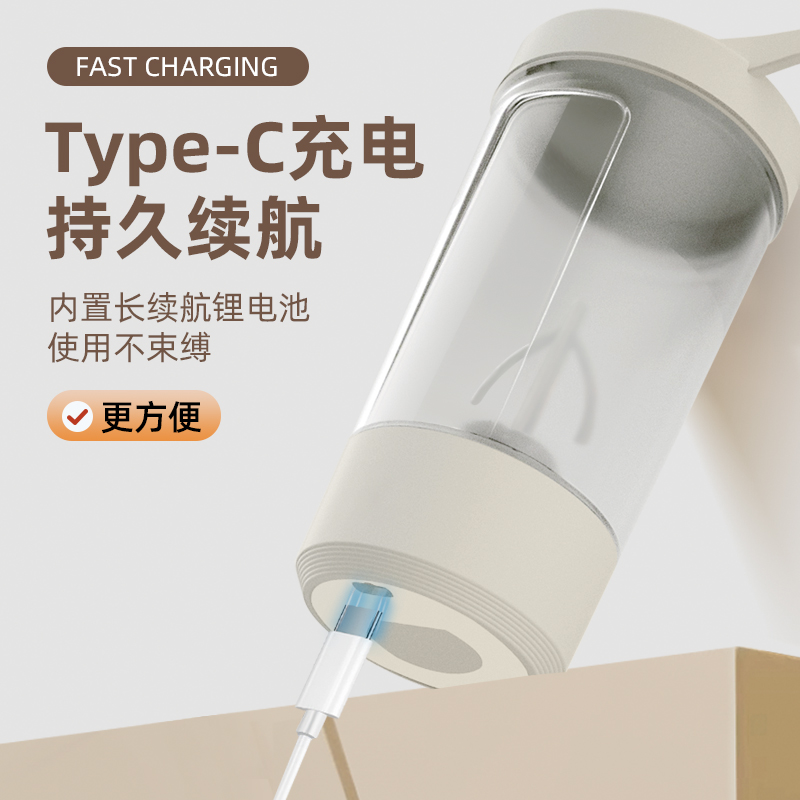 Multifunctional Electric Mixer Blends Milk Powder Soy Powder Coffee Powder JBB-101