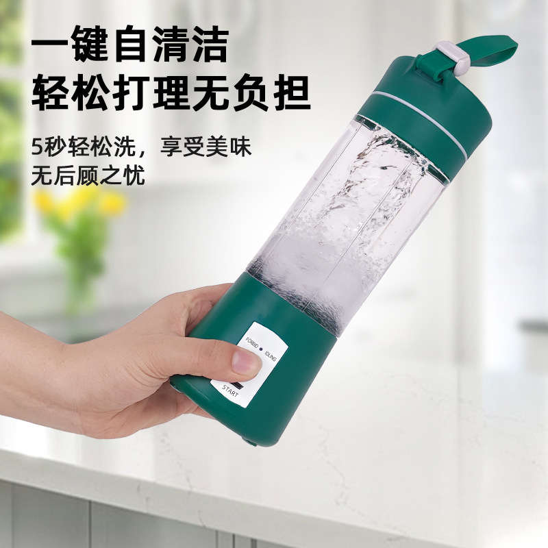 380ml Classic Portable Juicer Cup BDL003