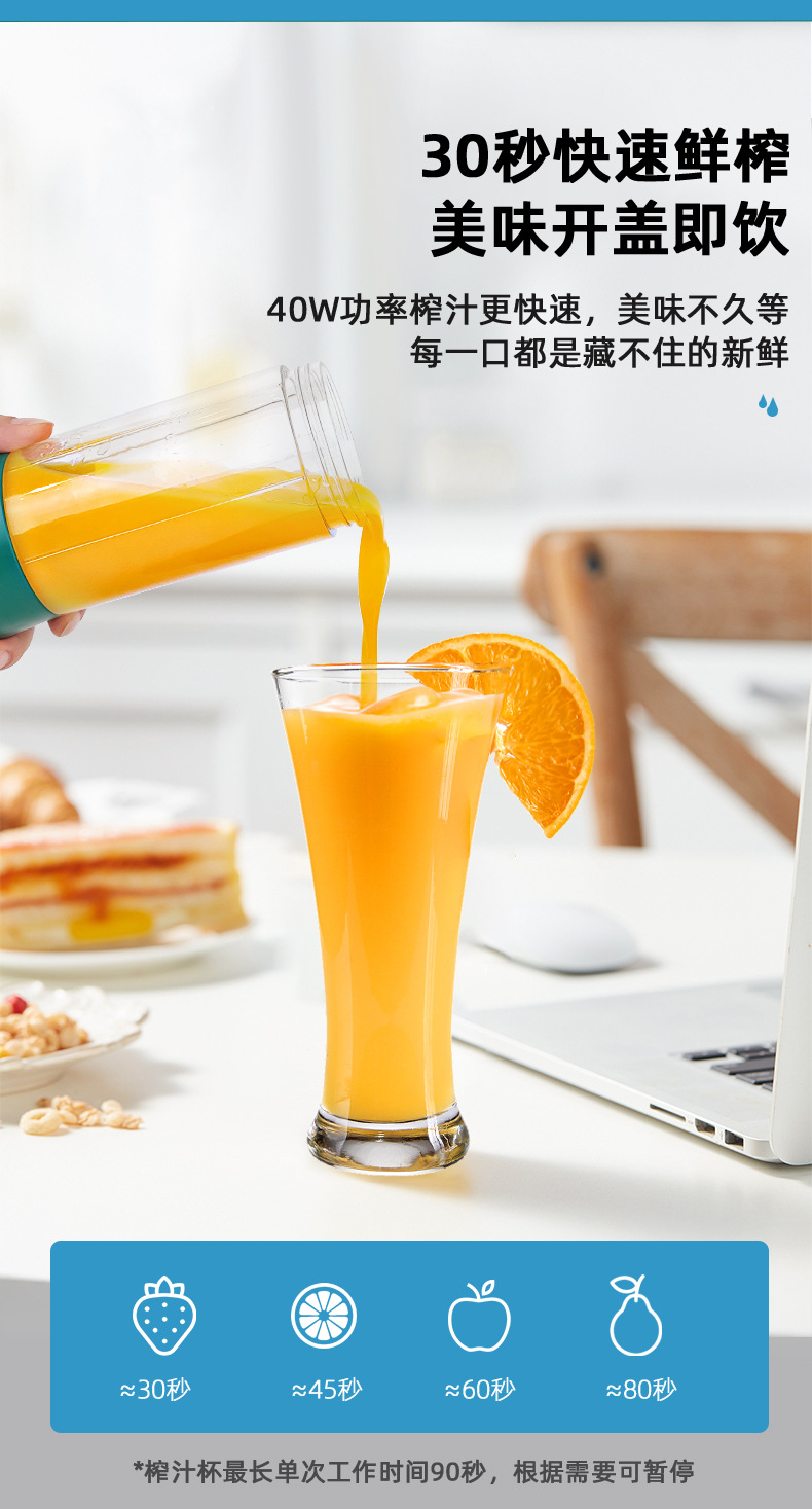 380ml Classic Portable Juicer Cup BDL003