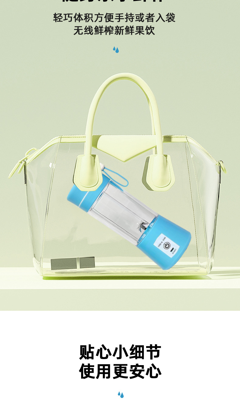 380ml Classic Portable Juicer Cup BDL003