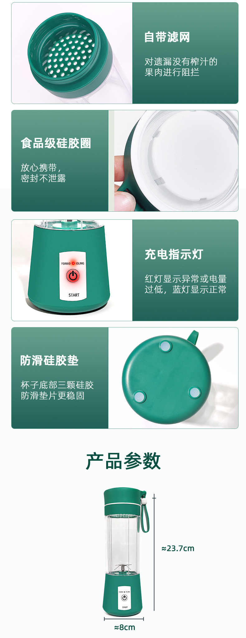 380ml Classic Portable Juicer Cup BDL003