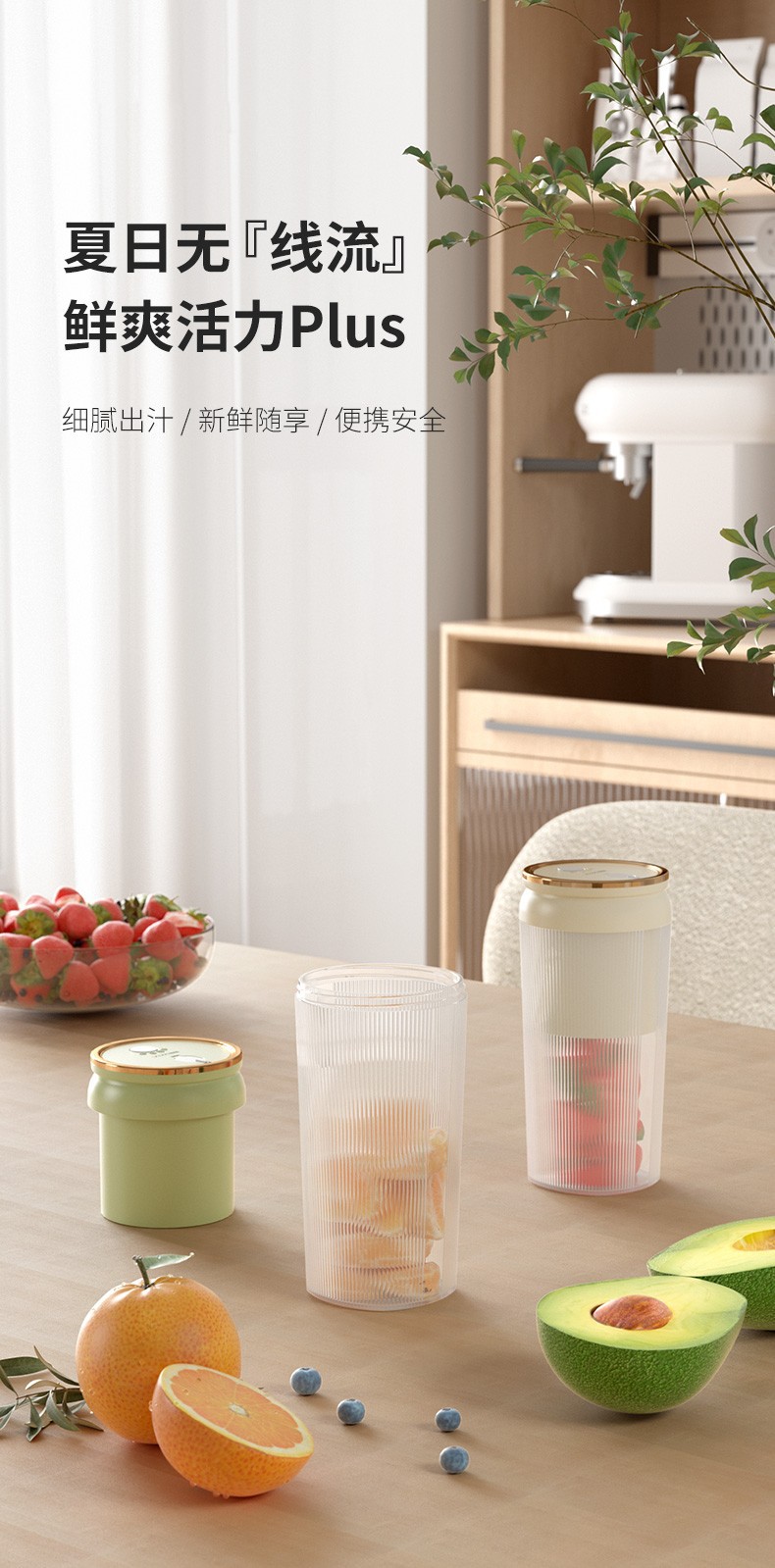 2025 hot sale 300ml Juice blender cup with 6 blades