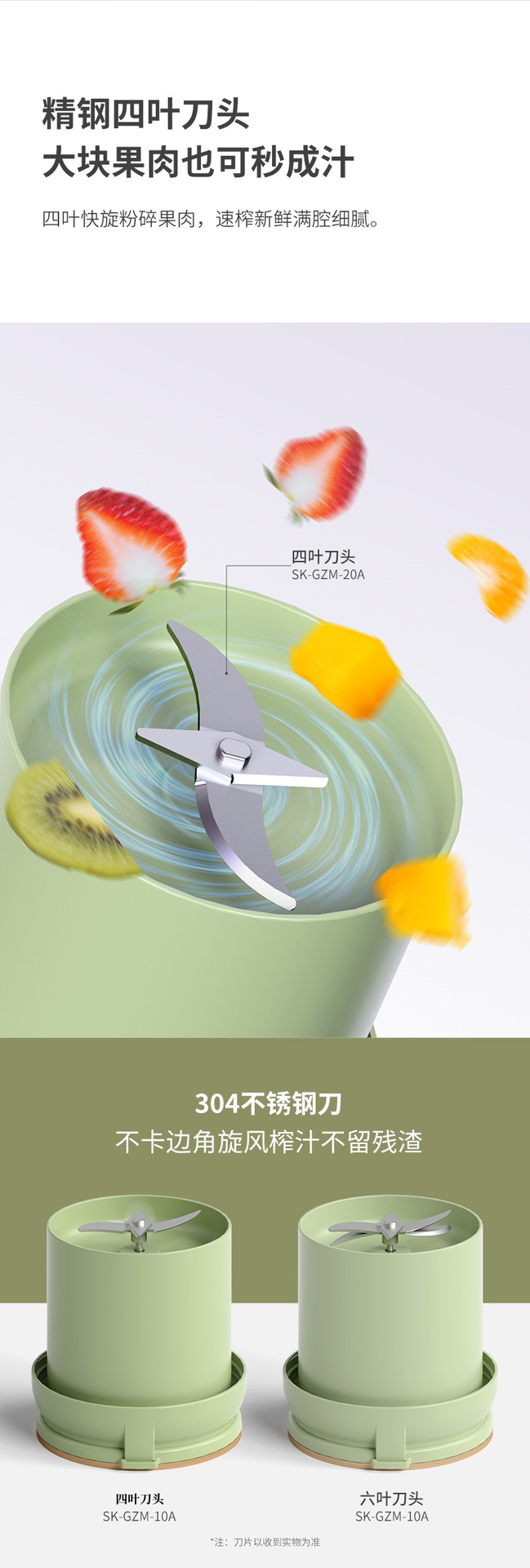 2025 hot sale 300ml Juice blender cup with 6 blades