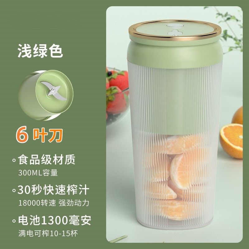 2025 hot sale 300ml Juice blender cup with 6 blades