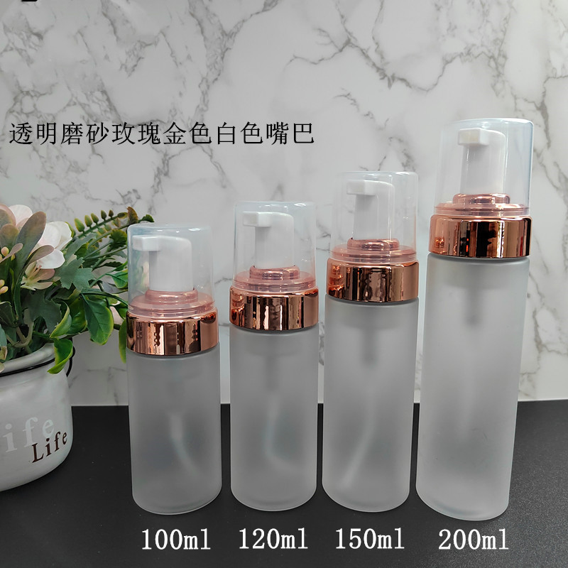 Wholesale Custom 100ml 120ml 150ml 200ml clear Black Pink Facial Cleanser Foam Bottle Bubble Bottle