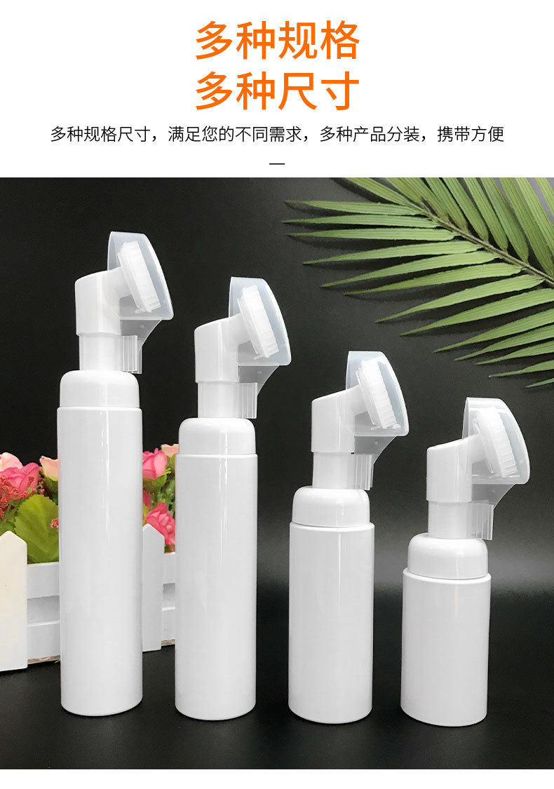 30ml 60ml Foam Bottle Facial Cleansing Mousse foaming dispensing bottle with silicone brush head