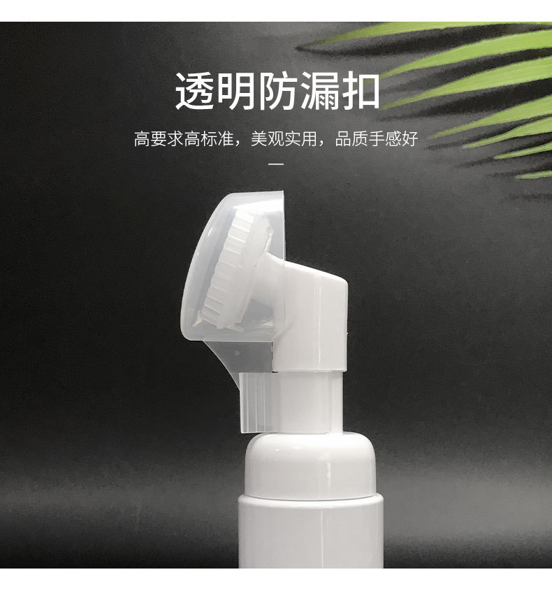 30ml 60ml Foam Bottle Facial Cleansing Mousse foaming dispensing bottle with silicone brush head