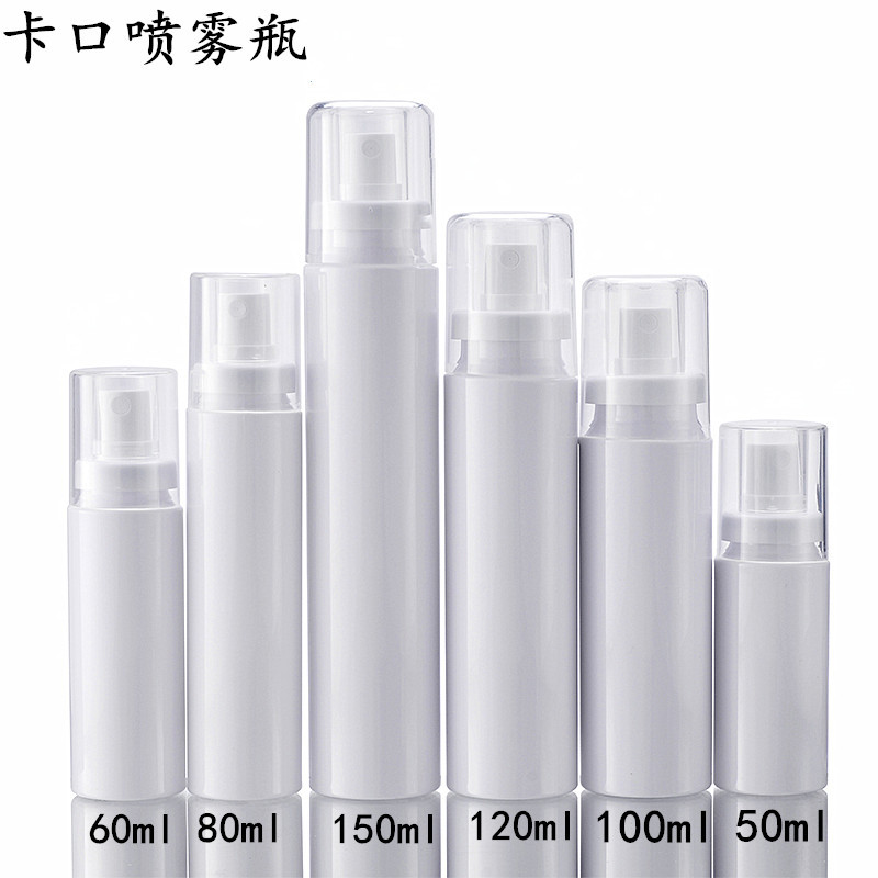 White Packaging Bottle PET Cosmetic Toner Spray Bottle with Bayonet Design