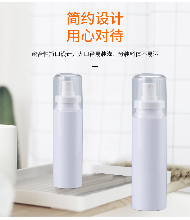 White Packaging Bottle PET Cosmetic Toner Spray Bottle with Bayonet Design