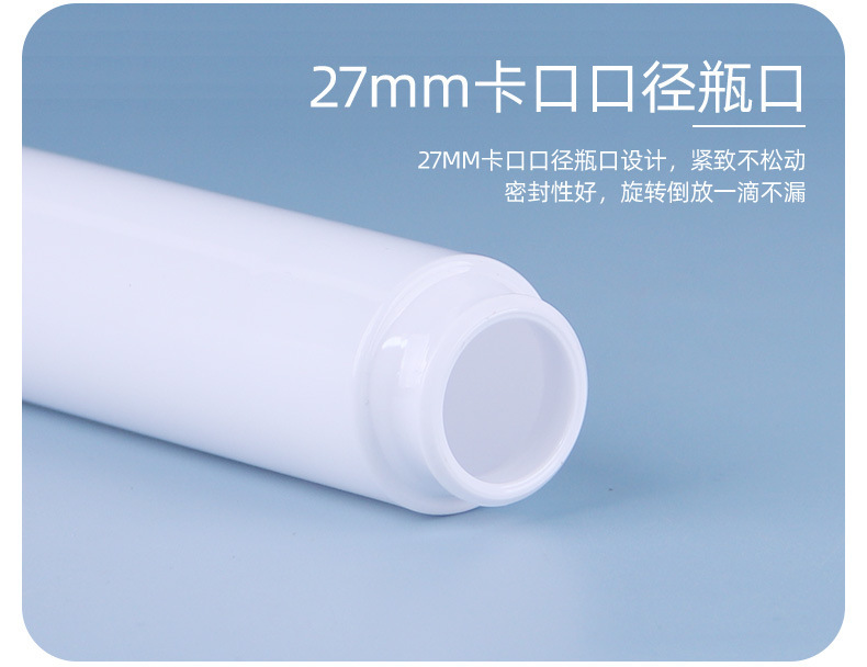 White Packaging Bottle PET Cosmetic Toner Spray Bottle with Bayonet Design