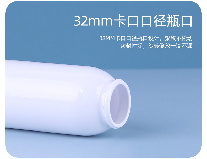 White Packaging Bottle PET Cosmetic Toner Spray Bottle with Bayonet Design