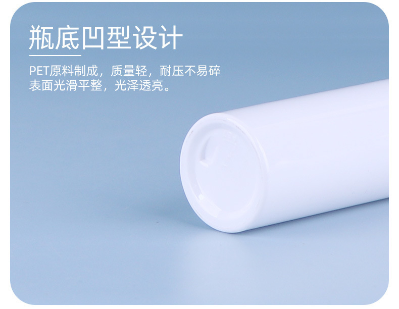 White Packaging Bottle PET Cosmetic Toner Spray Bottle with Bayonet Design