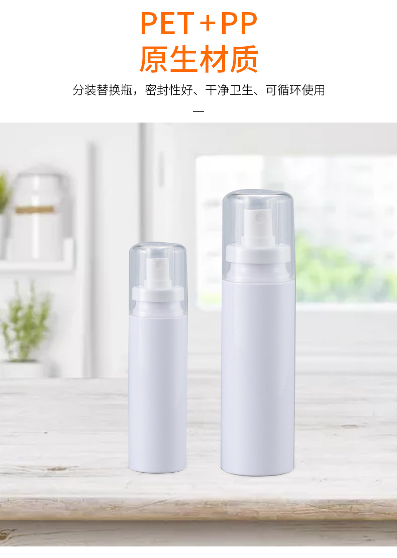White Packaging Bottle PET Cosmetic Toner Spray Bottle with Bayonet Design