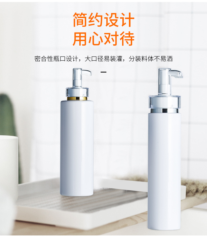 Transparent white flat - shouldered cosmetic lotion and toner dispensing bottles with press pumps Transparent white flat - shouldered cosmetic lotion and toner dispensing bottles with press pumps