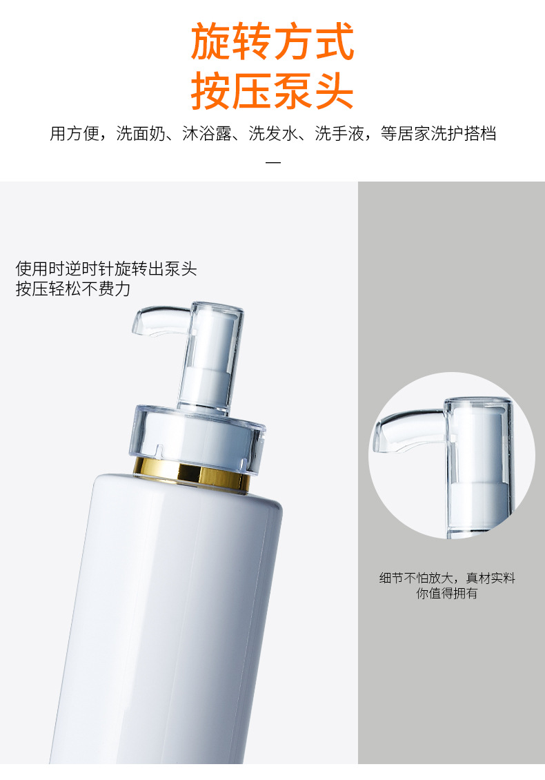 Transparent white flat - shouldered cosmetic lotion and toner dispensing bottles with press pumps Transparent white flat - shouldered cosmetic lotion and toner dispensing bottles with press pumps