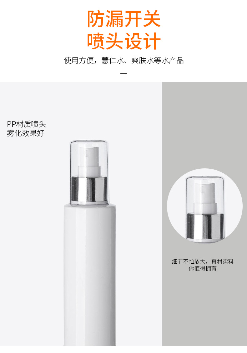 150ml press - type white bottle with spray lids and emulsion lids 