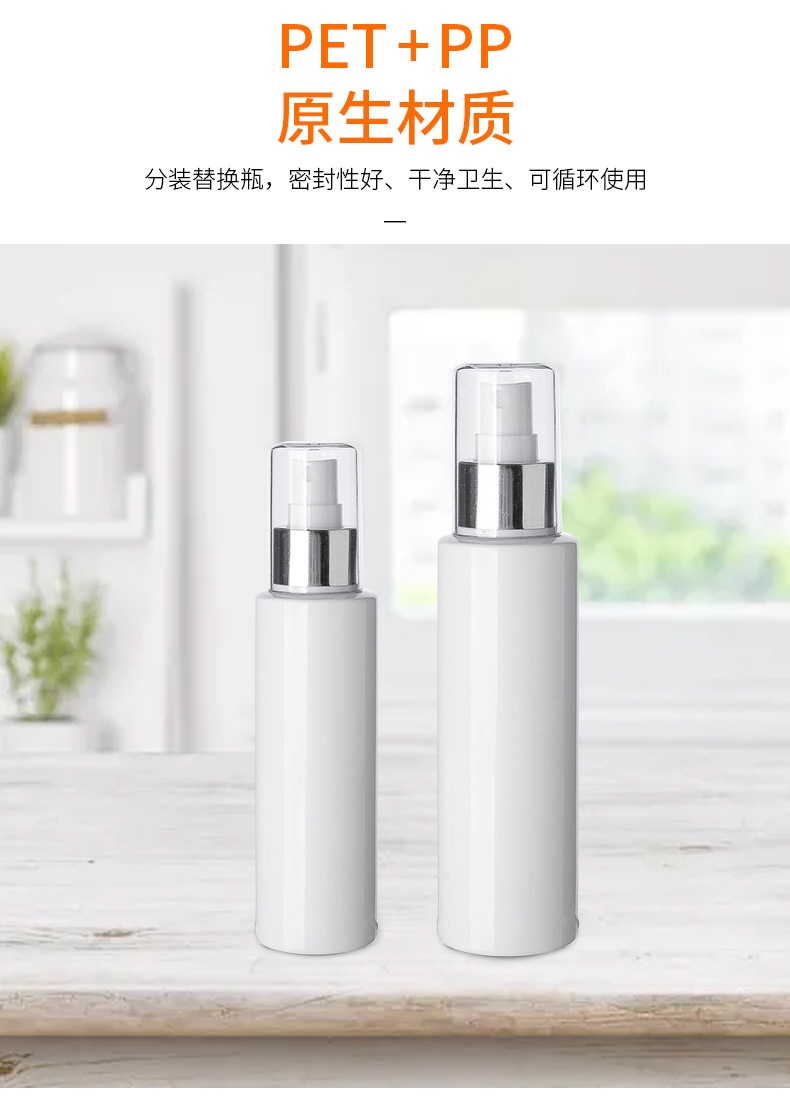 150ml press - type white bottle with spray lids and emulsion lids 