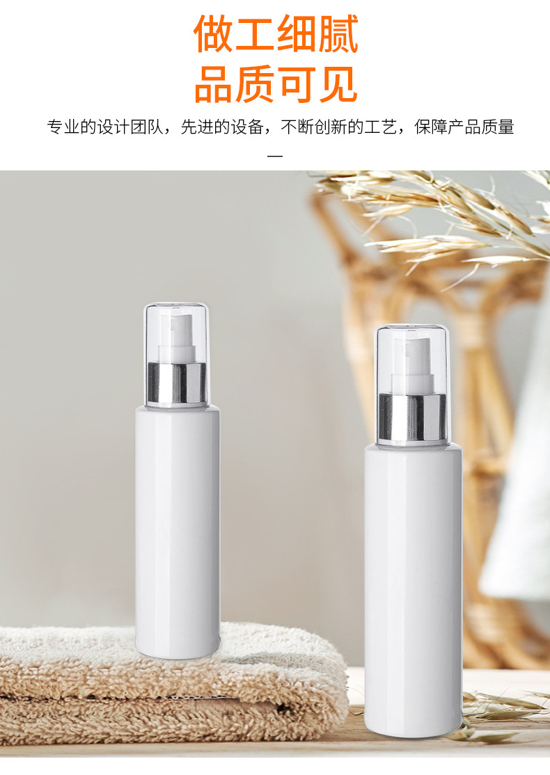 150ml press - type white bottle with spray lids and emulsion lids 