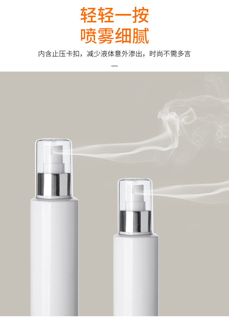 150ml press - type white bottle with spray lids and emulsion lids 