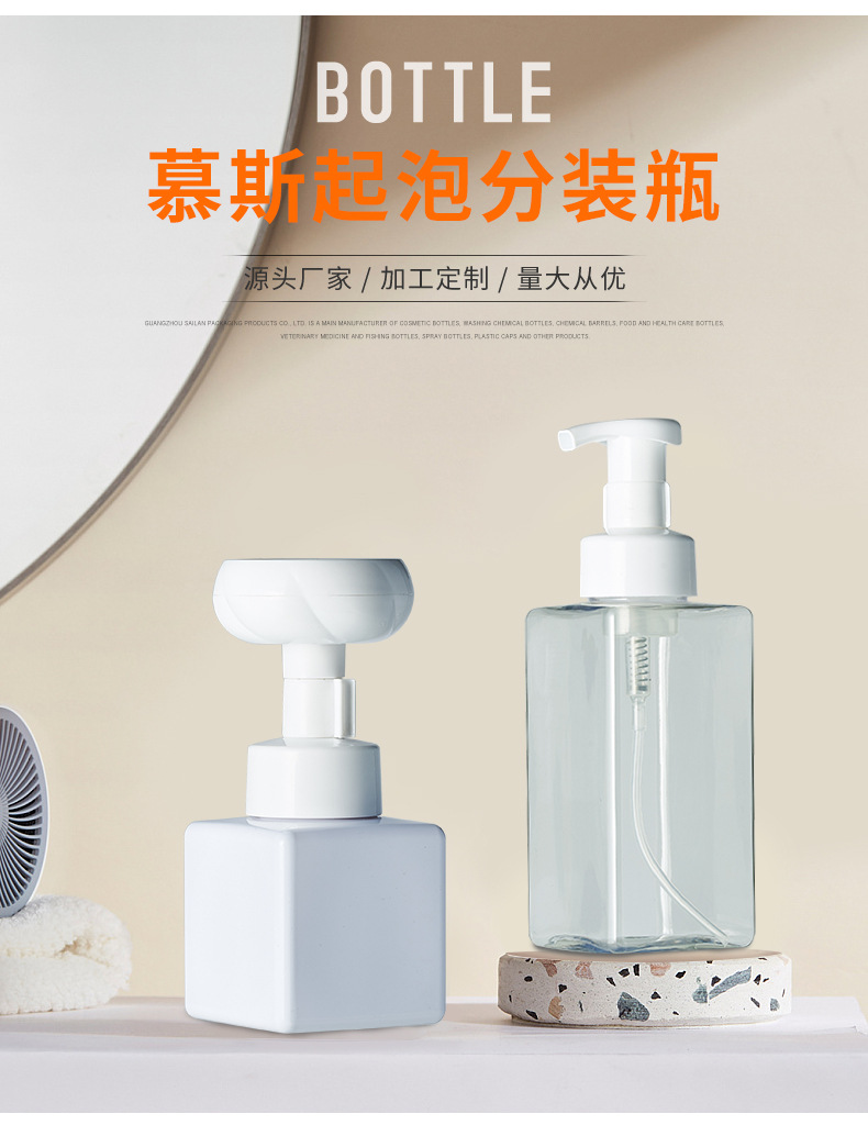 250ml 300ml 450ml 500ml Hand sanitizer bottle with a press - type foaming pump cap 250ml 300ml 450ml 500ml Hand sanitizer bottle with a press - type foaming pump cap
