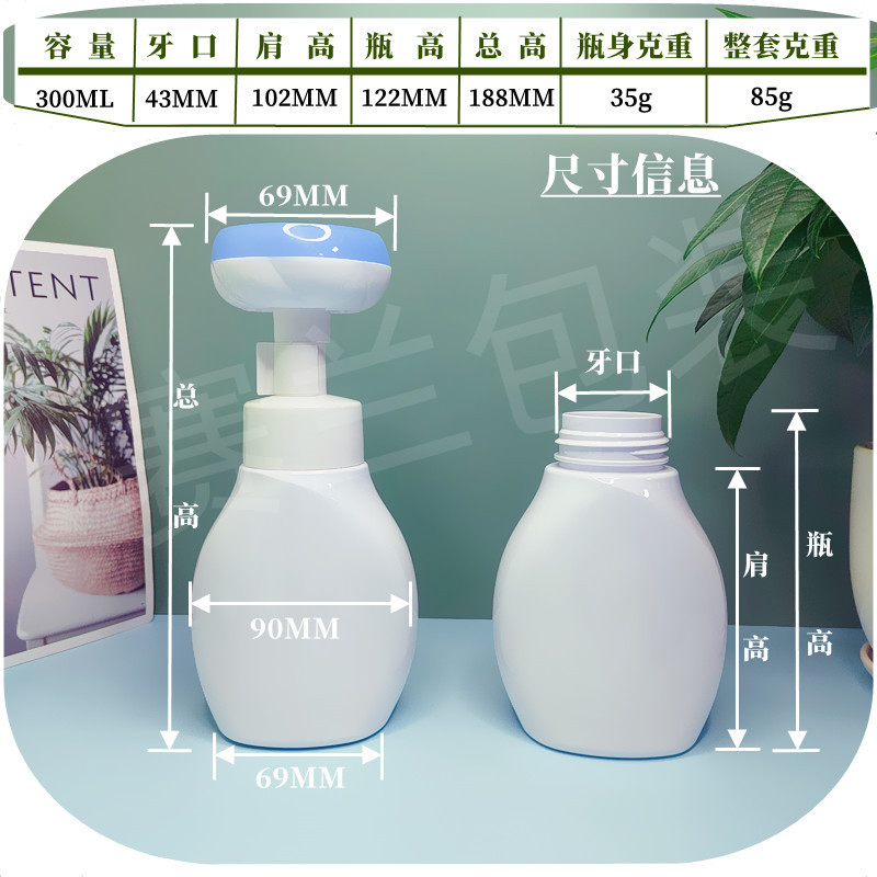 250ml 300ml 450ml 500ml Hand sanitizer bottle with a press - type foaming pump cap 250ml 300ml 450ml 500ml Hand sanitizer bottle with a press - type foaming pump cap