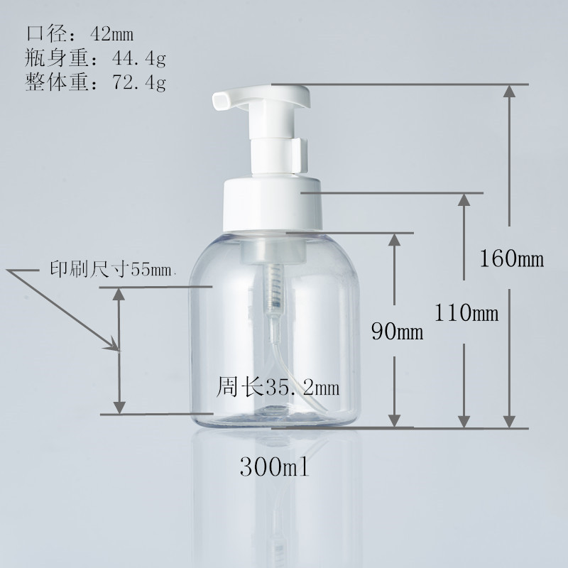 250ml 300ml 450ml 500ml Hand sanitizer bottle with a press - type foaming pump cap 250ml 300ml 450ml 500ml Hand sanitizer bottle with a press - type foaming pump cap