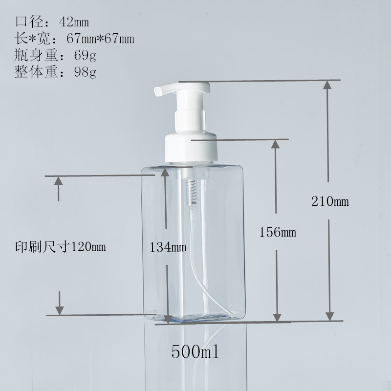 250ml 300ml 450ml 500ml Hand sanitizer bottle with a press - type foaming pump cap 250ml 300ml 450ml 500ml Hand sanitizer bottle with a press - type foaming pump cap