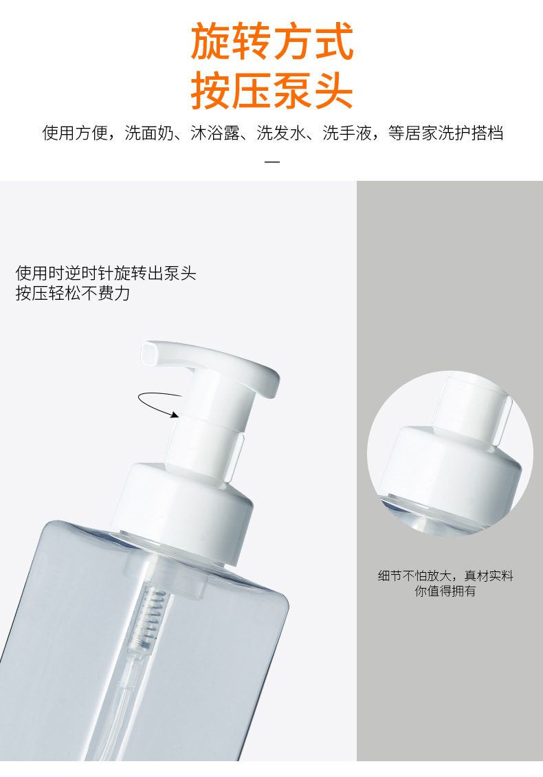 250ml 300ml 450ml 500ml Hand sanitizer bottle with a press - type foaming pump cap 250ml 300ml 450ml 500ml Hand sanitizer bottle with a press - type foaming pump cap